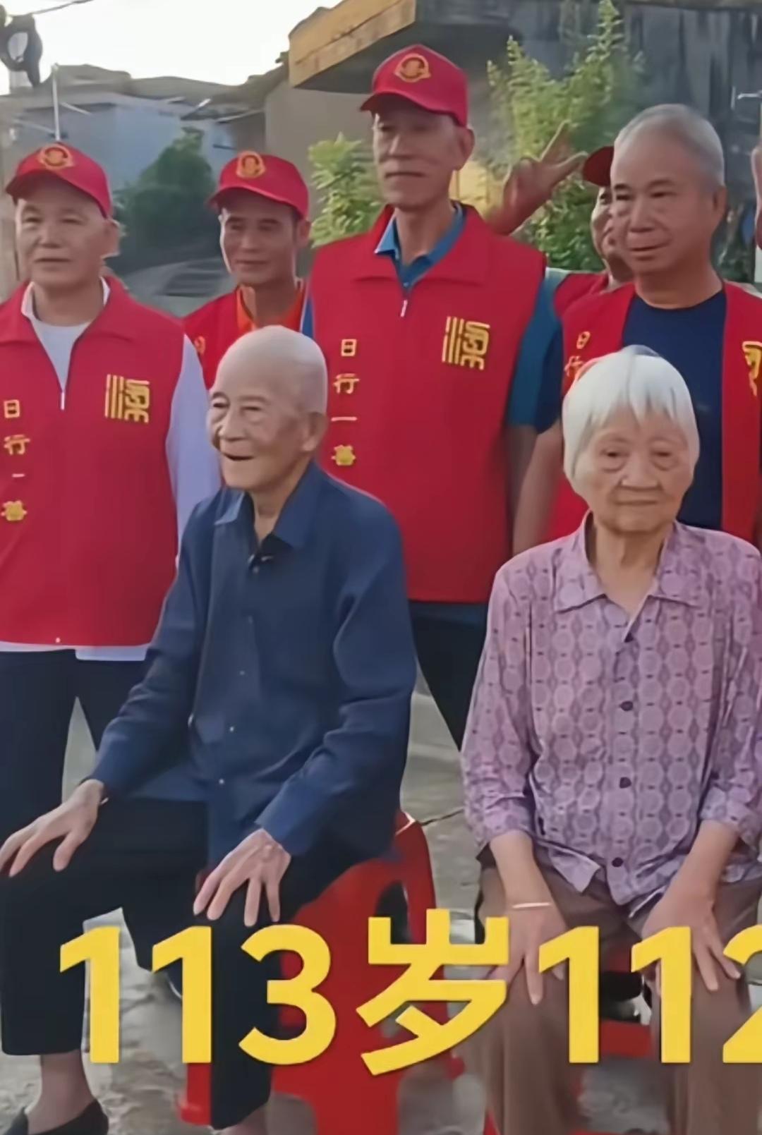 夫妻俩都一百多岁，好羡慕[赞][赞][赞]吃啥那么长寿呢？？我爷爷奶奶都是七十多