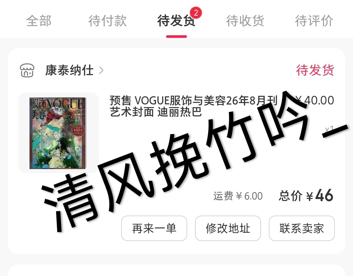 来了来了支持女神！  专栏 · 属于我们的热爱