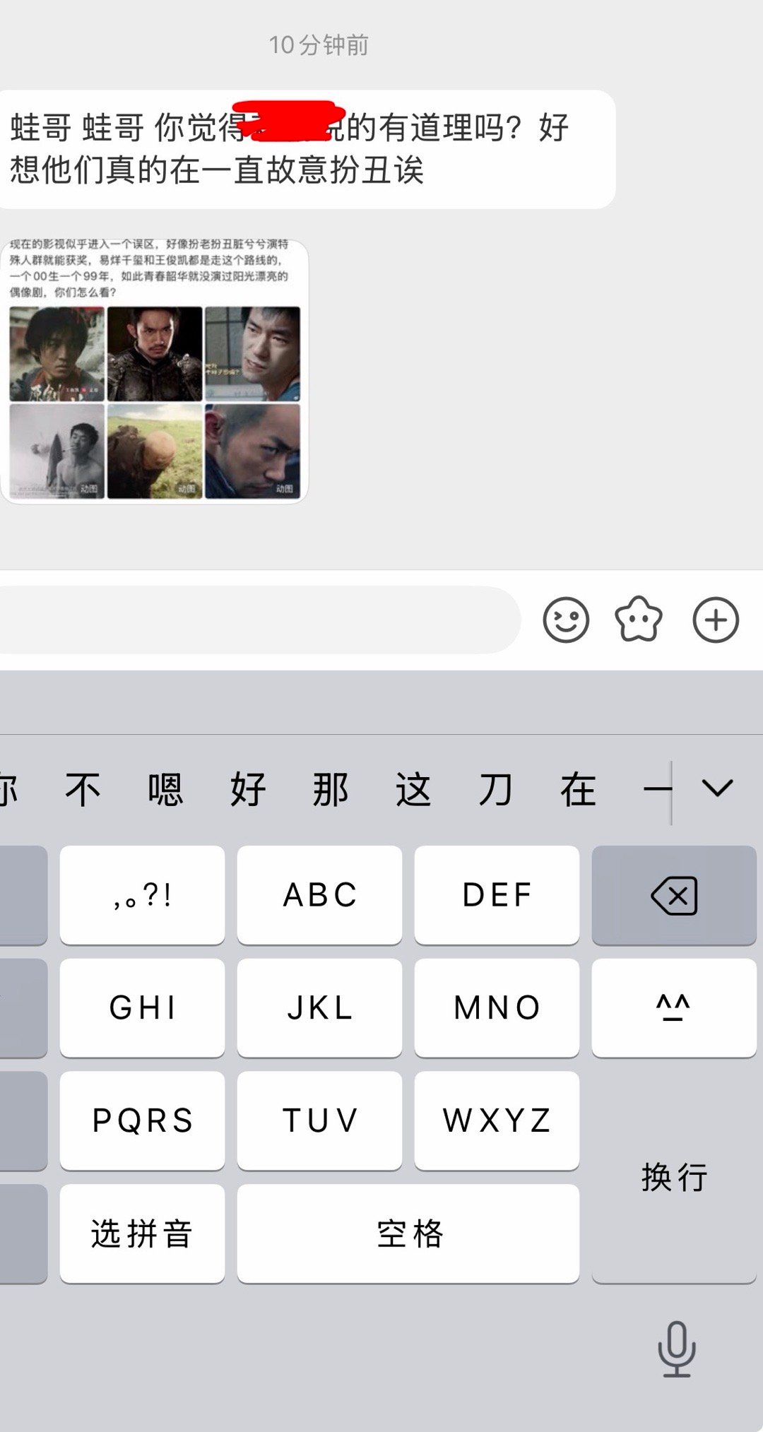看到有人说易烊千玺、王俊凯好像从来没出演过青春阳光偶像剧，反而去挑战更厚重、甚至
