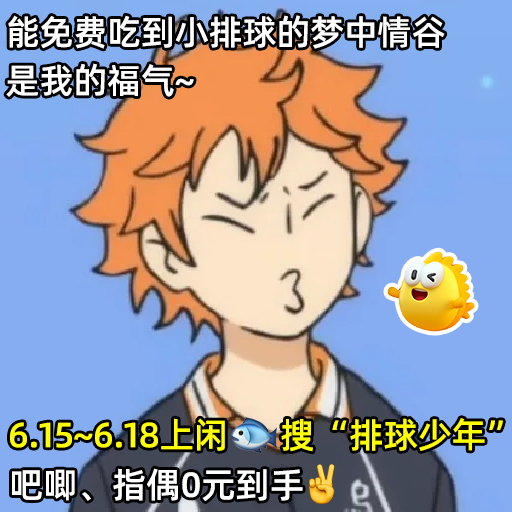 #大学生最烧钱的八大爱好# 某种意义上说也是好事，拥有了老板的把柄 ​​​