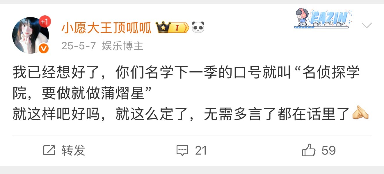 这群抄抄其实小愿早有记载