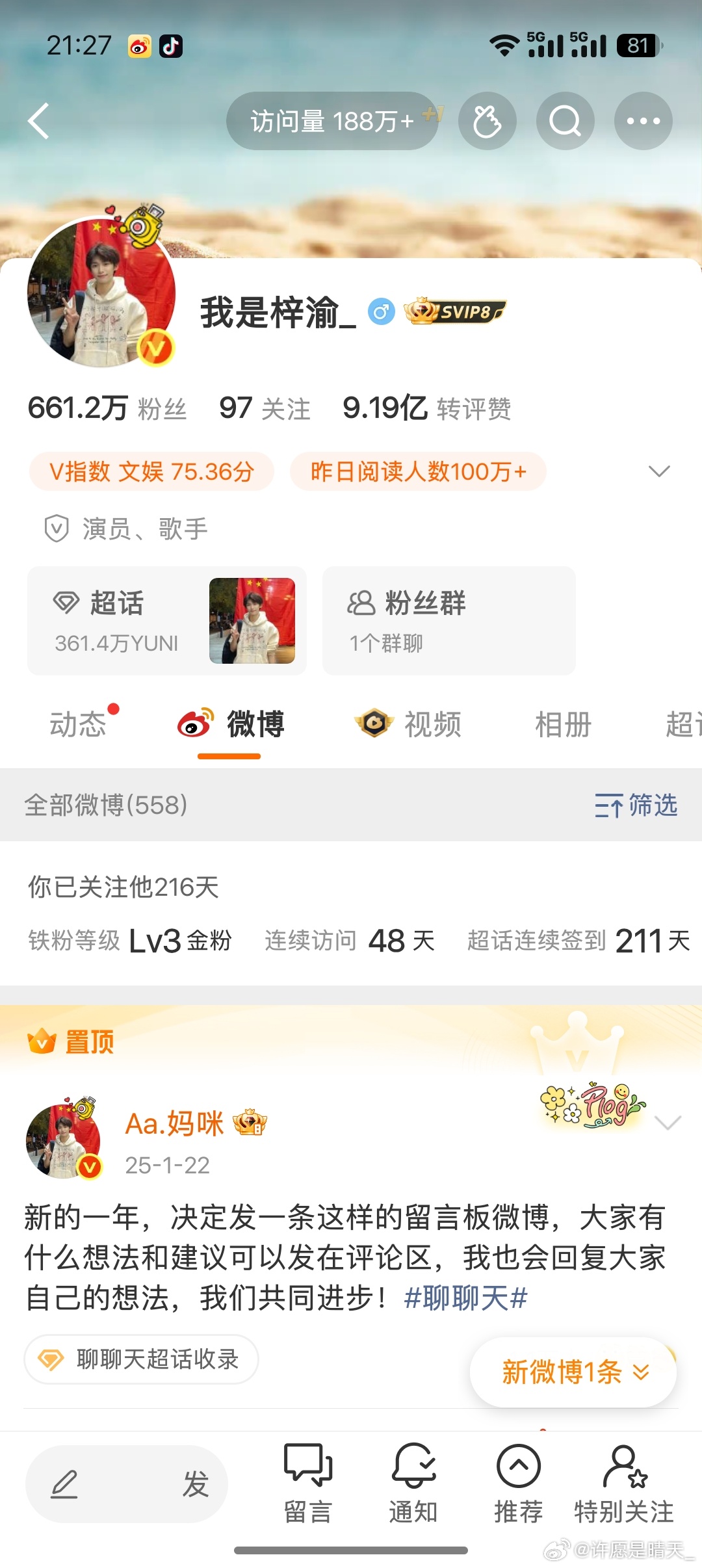 合影97919 