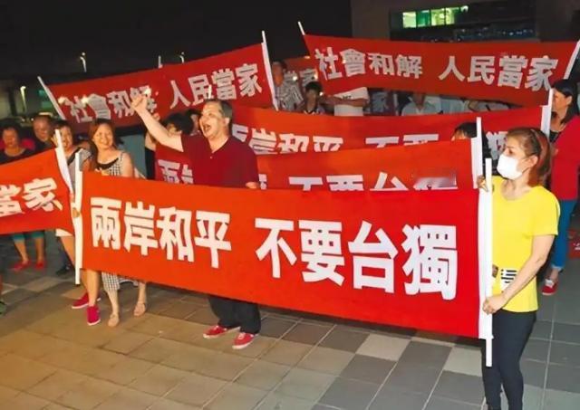 台湾人82.6%不赞成“一国两制”，75.8%赞成赖清德的“两岸互不隶属”，84