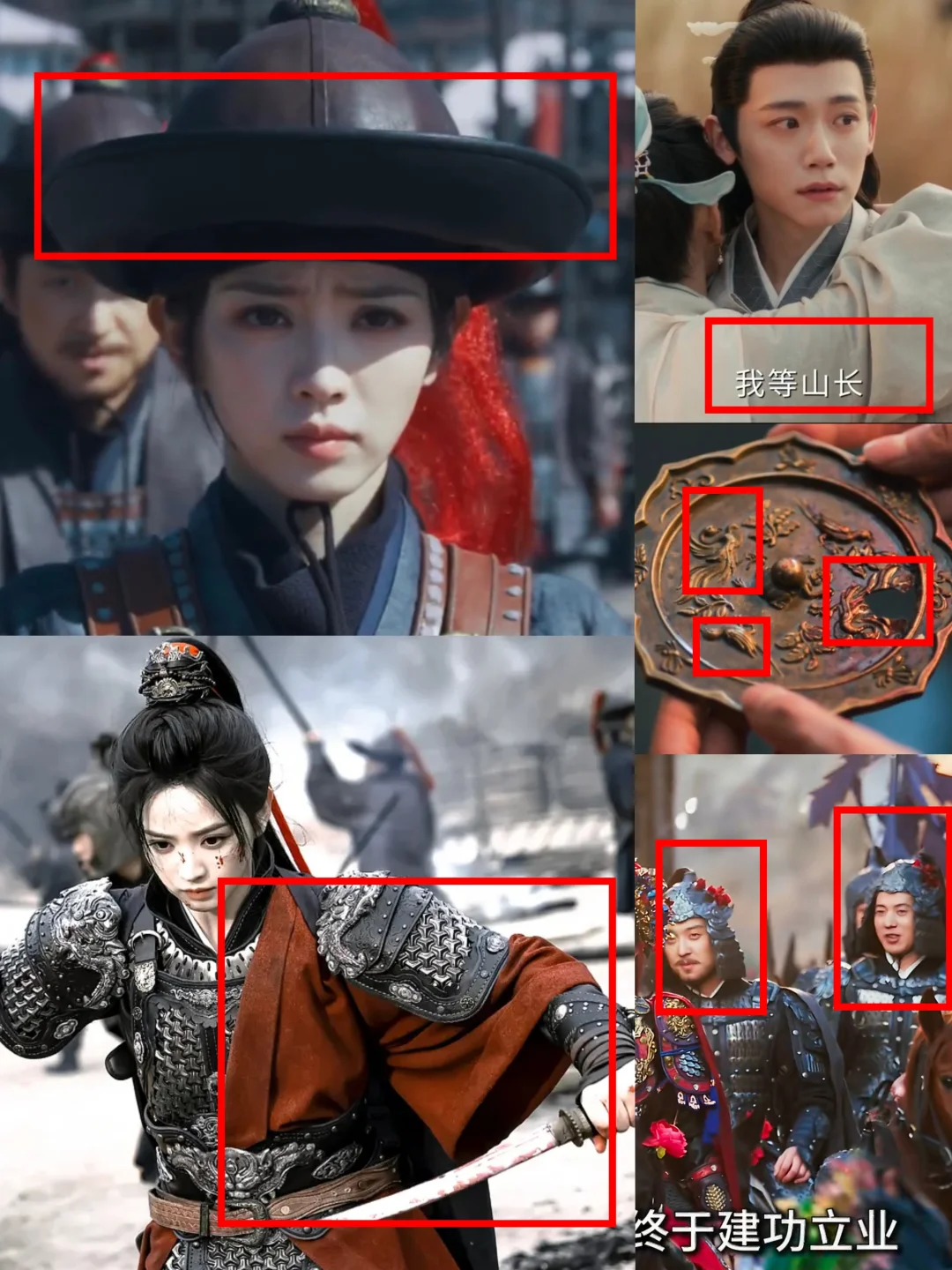 这些细节真的很值得深扒！