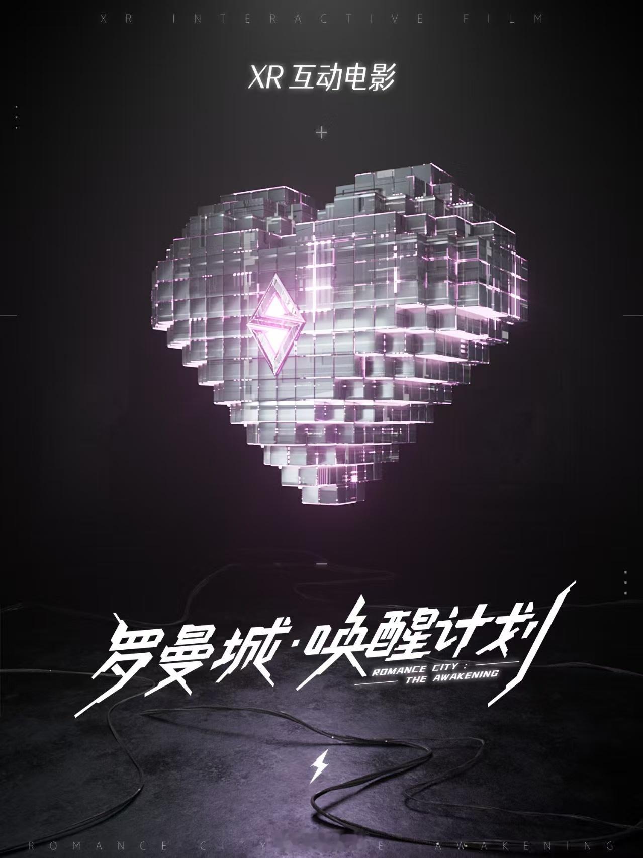 汪苏泷净干让大家开眼的事儿 汪苏泷净干让大家开眼的事儿！就这个罗曼城的打开方式又