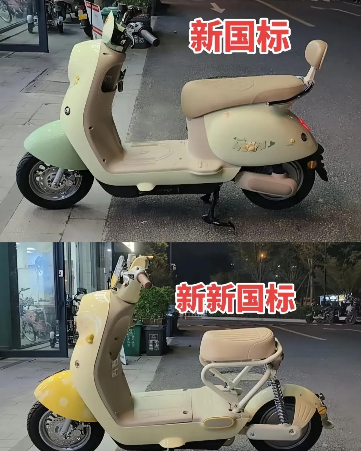 一觉醒来
电动车的天塌了
新国标骑着它那25的速度向你飞奔而来[呲牙]

话说，