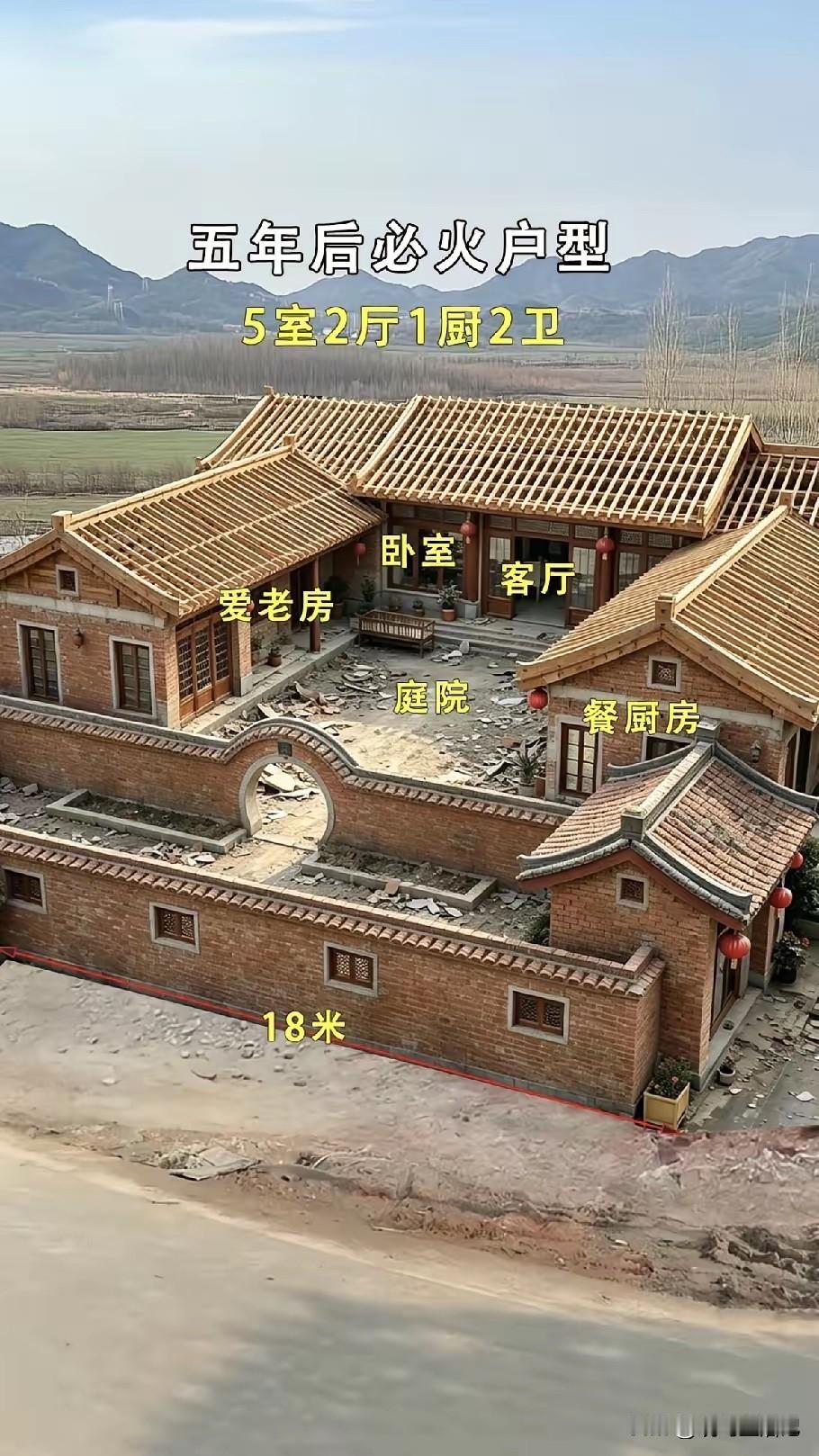 这不比盖几层楼，大气多了。