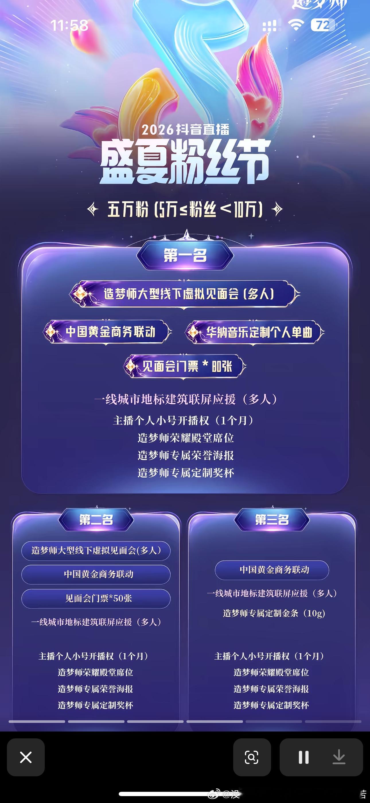 能不能见面