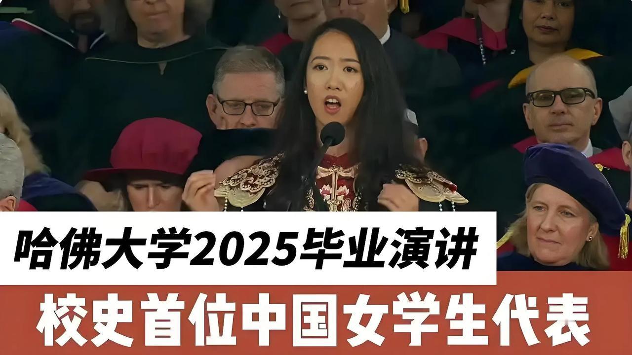 哈佛女孩蒋雨融塌房事件，本质上是网络文明对精英文化的消解。
自从网络发达以后，人