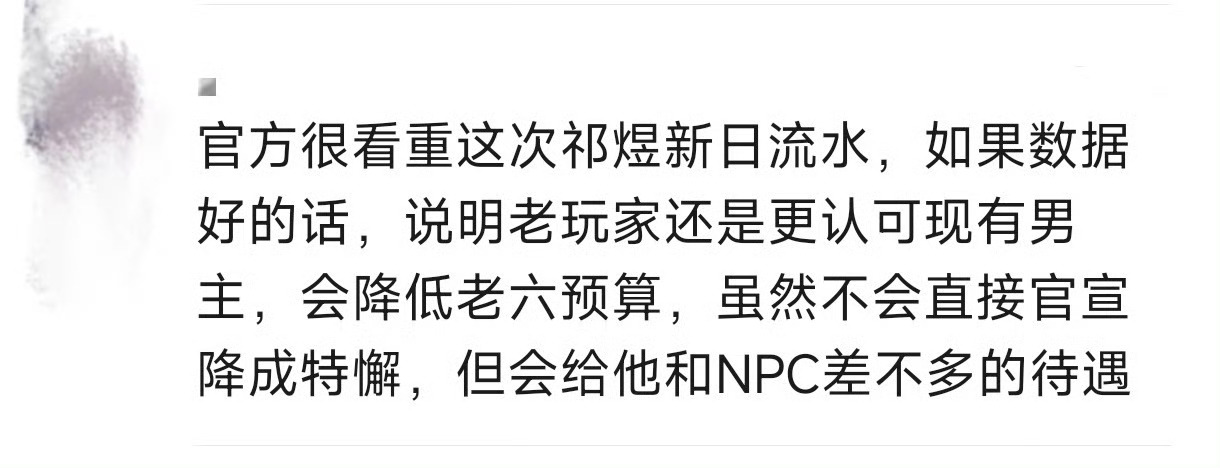 恋与深空叠纸内部消息