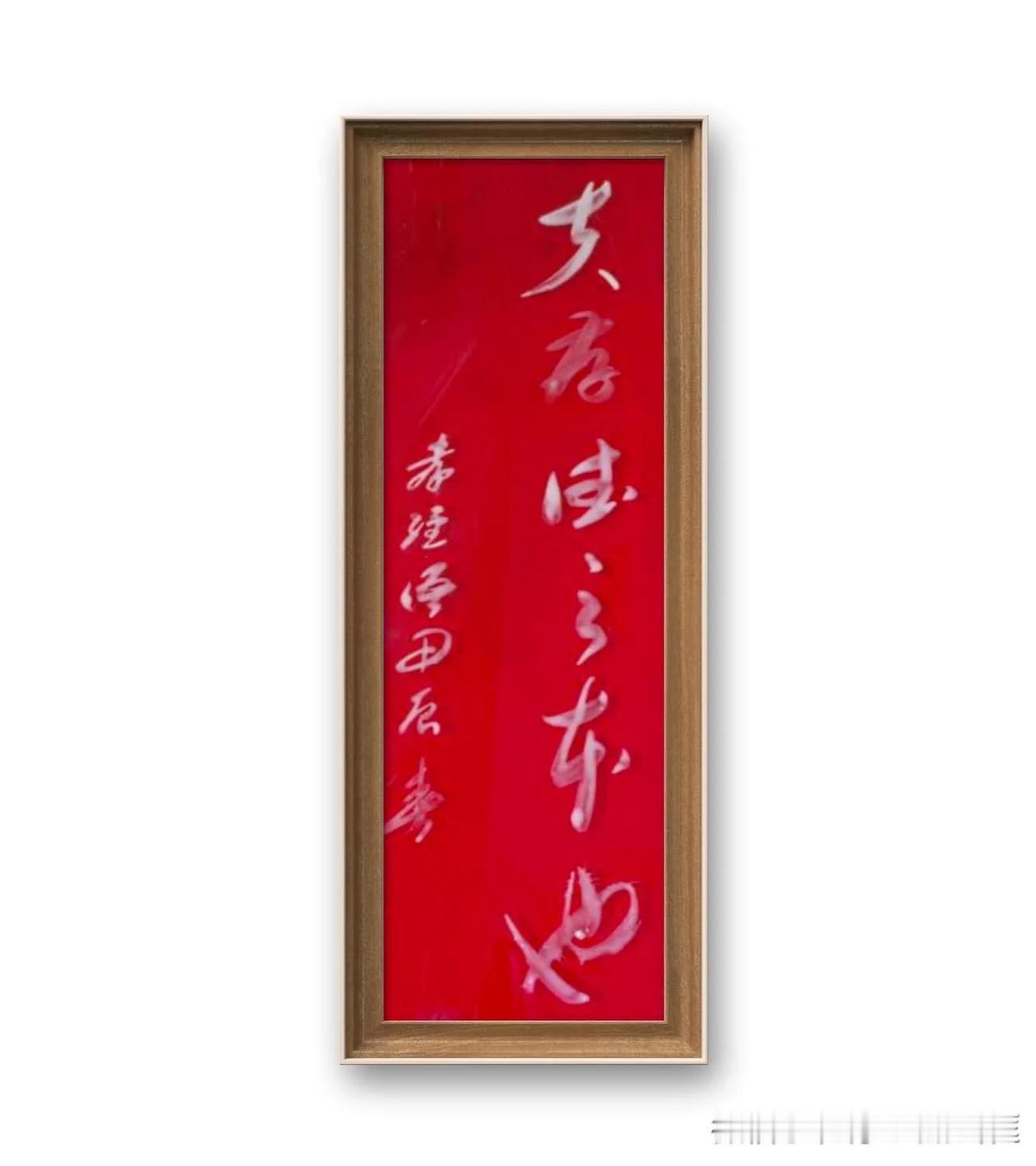 《孝经》语：夫孝，德之本也。