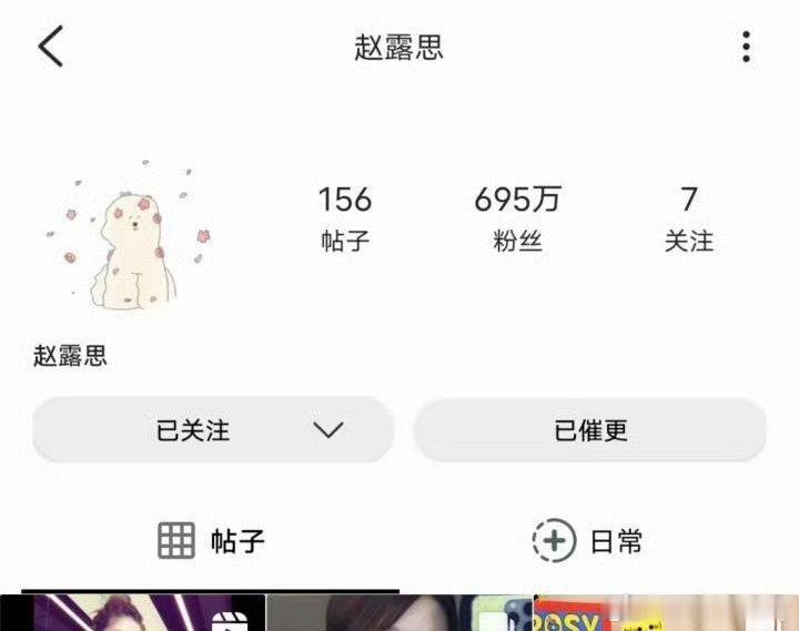 赵露思不愧是海外女顶，ins粉丝已经695w了，泰国粉丝还用她的车牌号中彩票，6