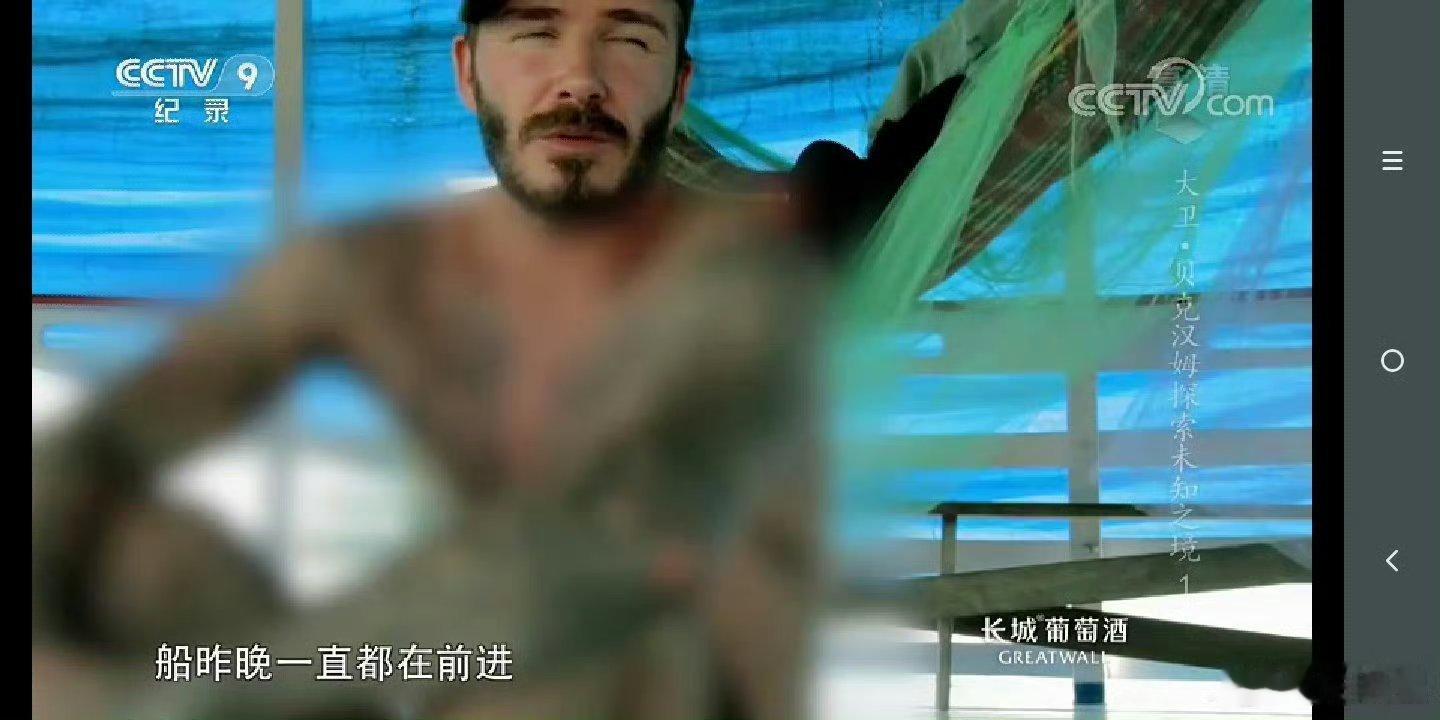 看到贝克汉姆接受采访就想笑，这是上一次他严厉的央视父亲给他打的全身码。 