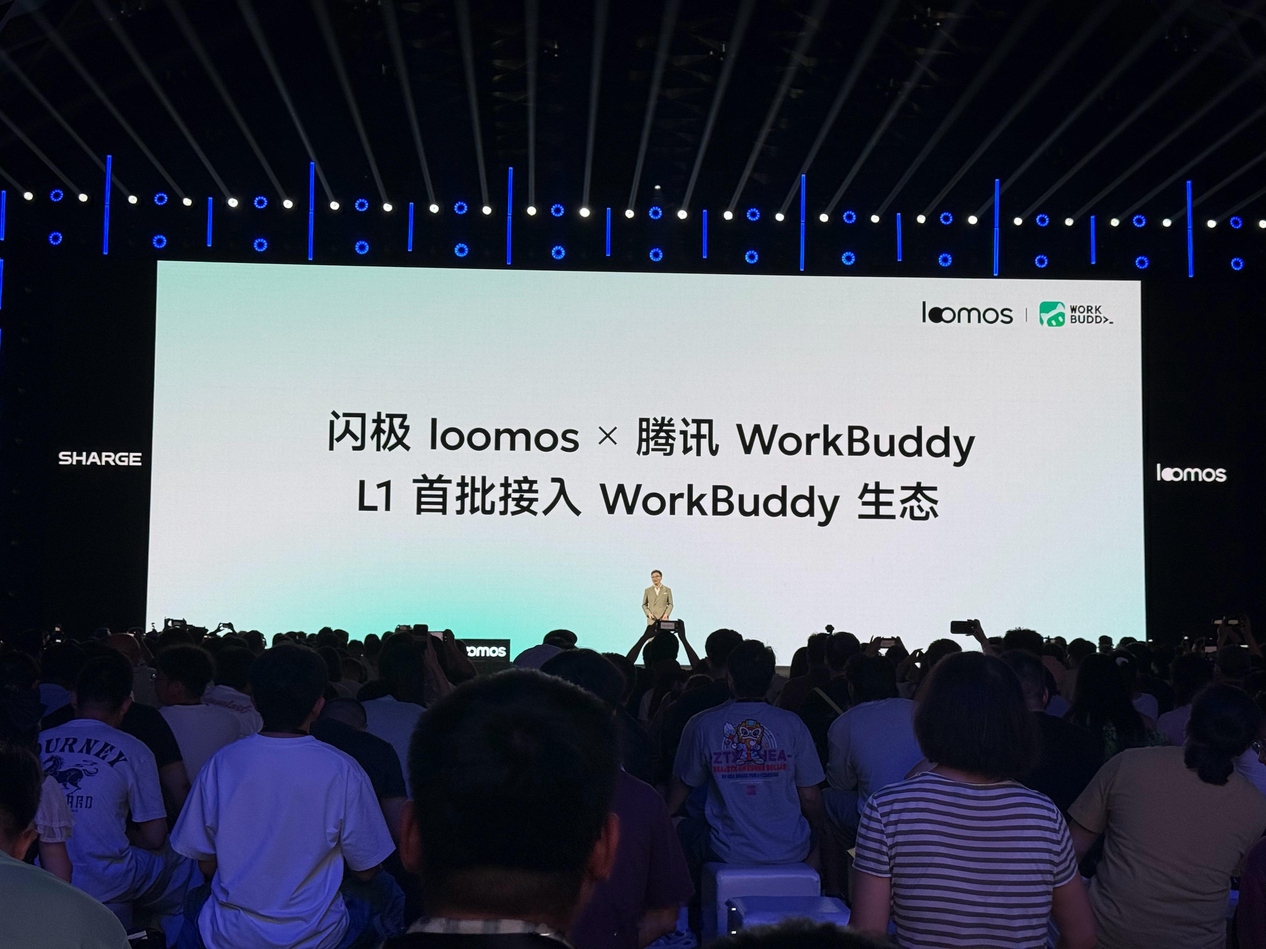 闪极loomos L1蔡司镜片版¥2999依视路镜片 ¥2699都赠送999 的