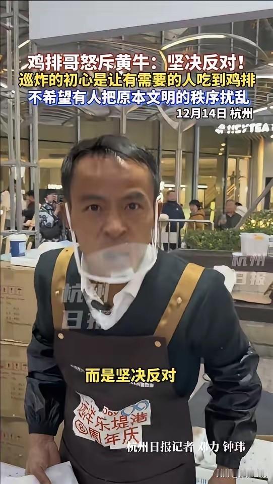 鸡排哥全国巡炸的闹剧还在继续！都不知道是哪些人去排队几个小时买鸡排，也不知道是哪