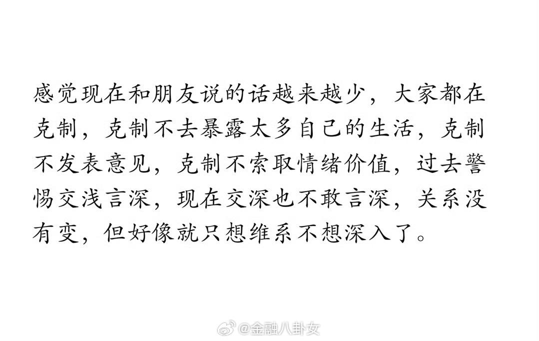 点到为止
