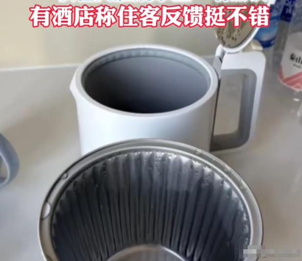 山东，一位网友去酒店里开房过夜，想起之前有人酒店烧水壶里煮内裤，她就恶心得不敢煮