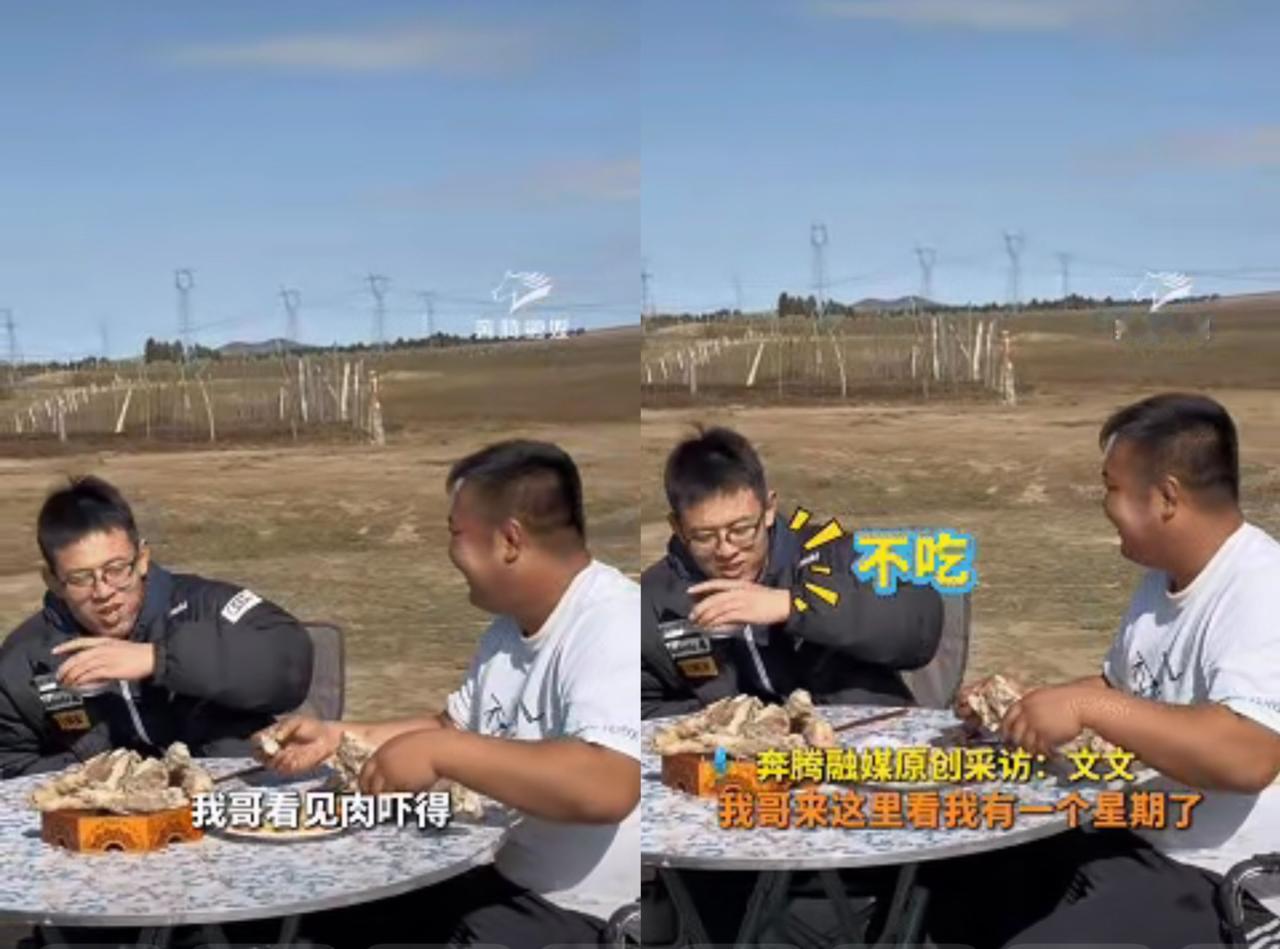 解释不清了！”山西女子嫁到内蒙古，哥哥来探亲住了7天，本想着住几天叙叙旧，没想到