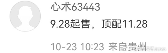 四位中奖朋友，三个起售价都很精准，就是秦L这个顶配价，可能没想到版本这么少[允悲
