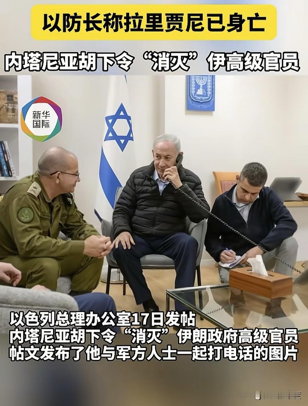 以色列总理内塔尼亚胡正在用实际行动，向世界说明，本来他完全可以不必要这么做的，他