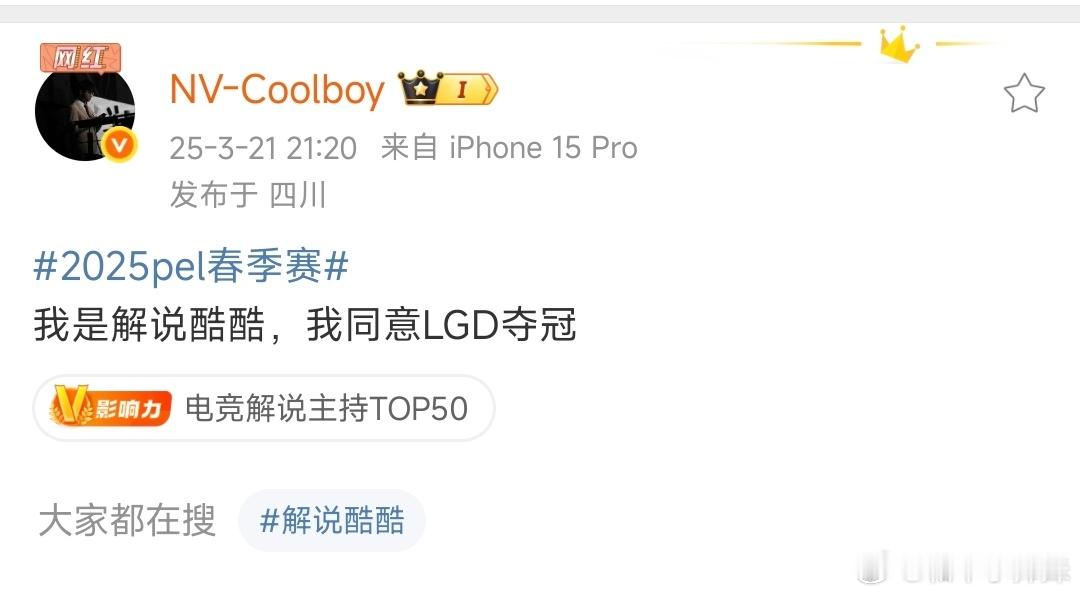 小嘴巴[怒骂][怒骂]和平精英职业联赛[超话]pel常规赛第四周周决赛2025p