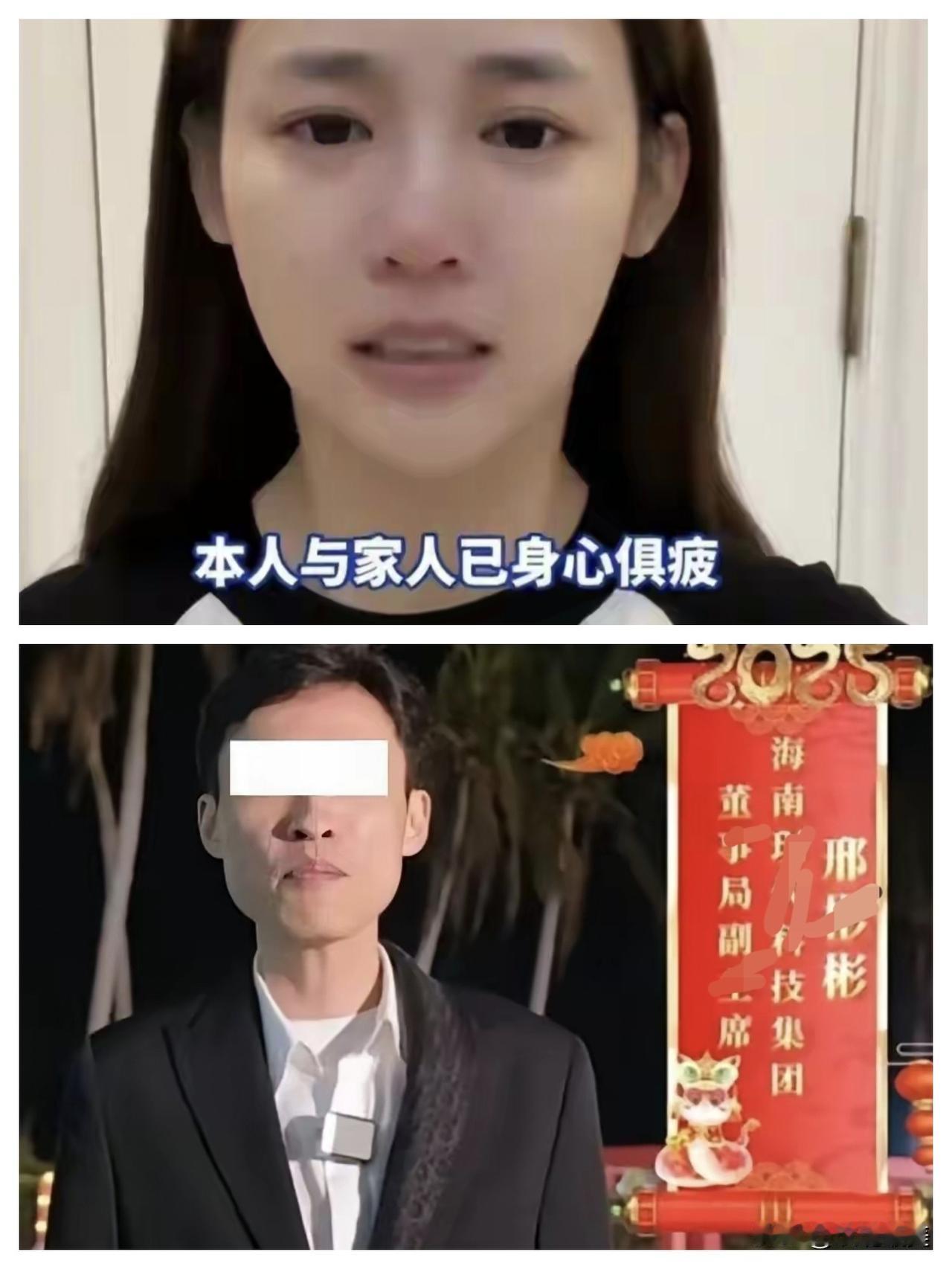再这样子闹下去，
榜一大哥刑某某很有可能会翻车！
以前的榜一大哥刑某某隐藏的很深