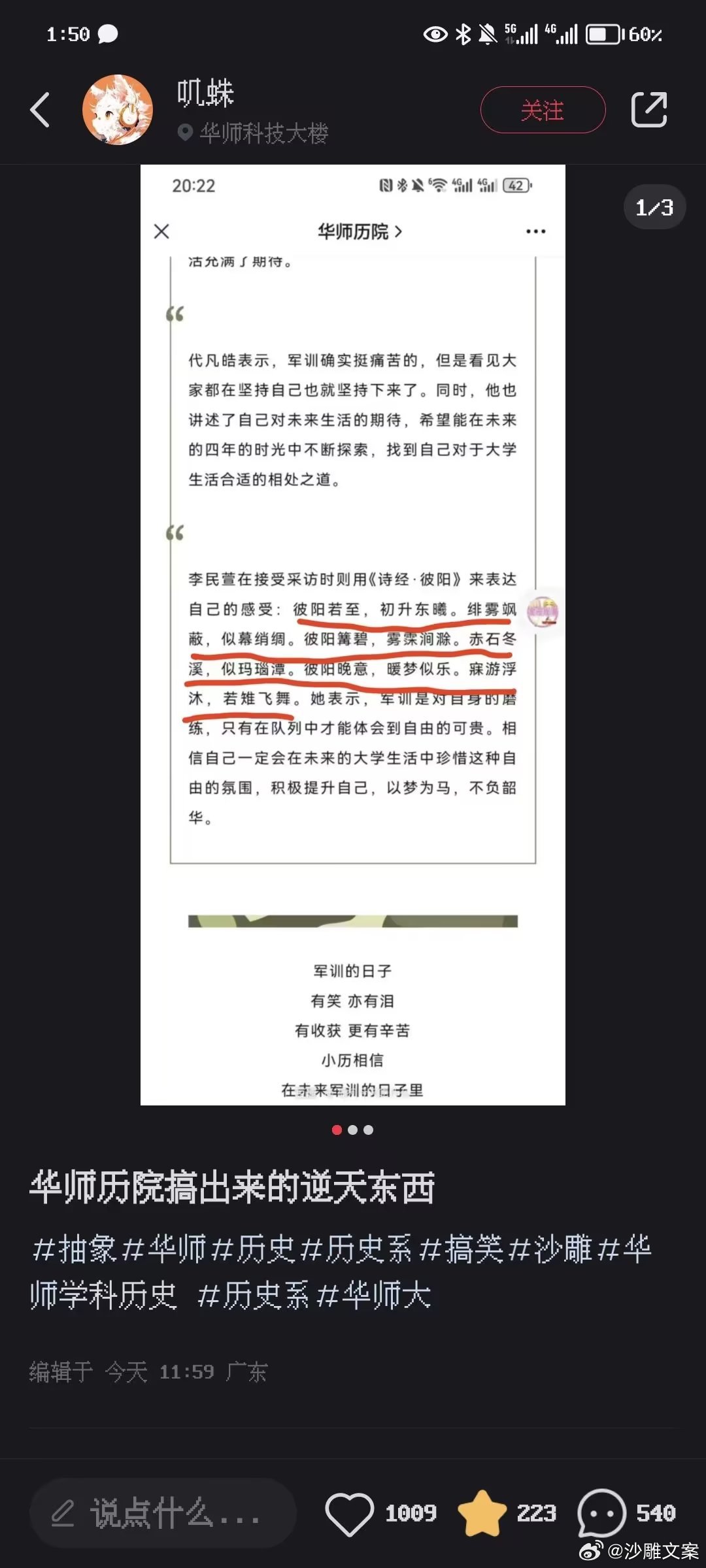 受不了了啊啊啊啊啊啊啊啊啊啊啊啊啊 ​​​