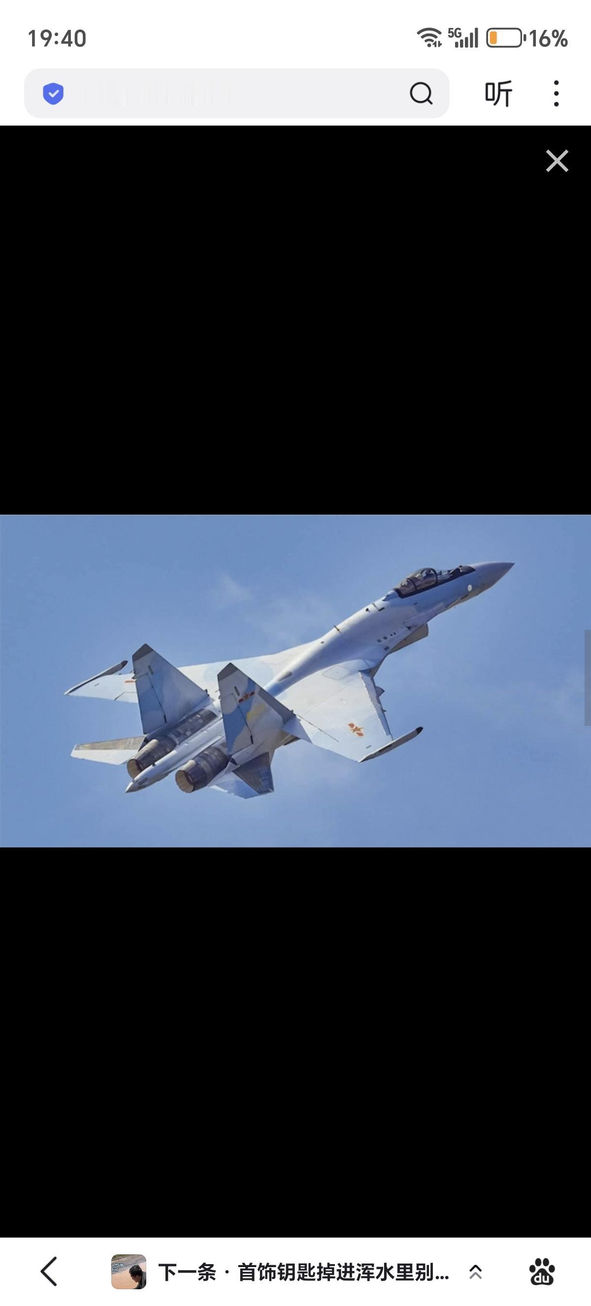 2022年8月2日，美国国会众议长南希·佩洛西窜访中国台湾地区