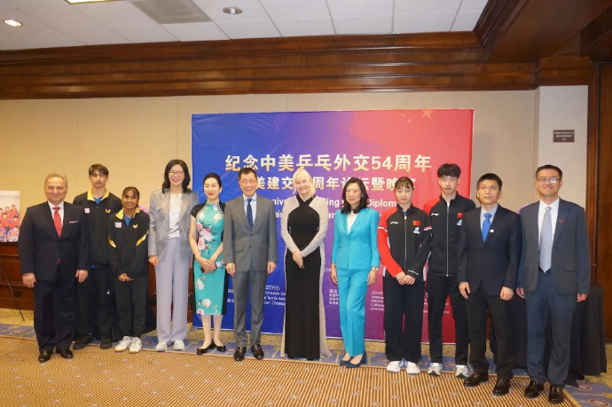中美乒乓外交54周年郎平现身中美乒乓外交论坛 据消息，当地时间12月22日晚，纪