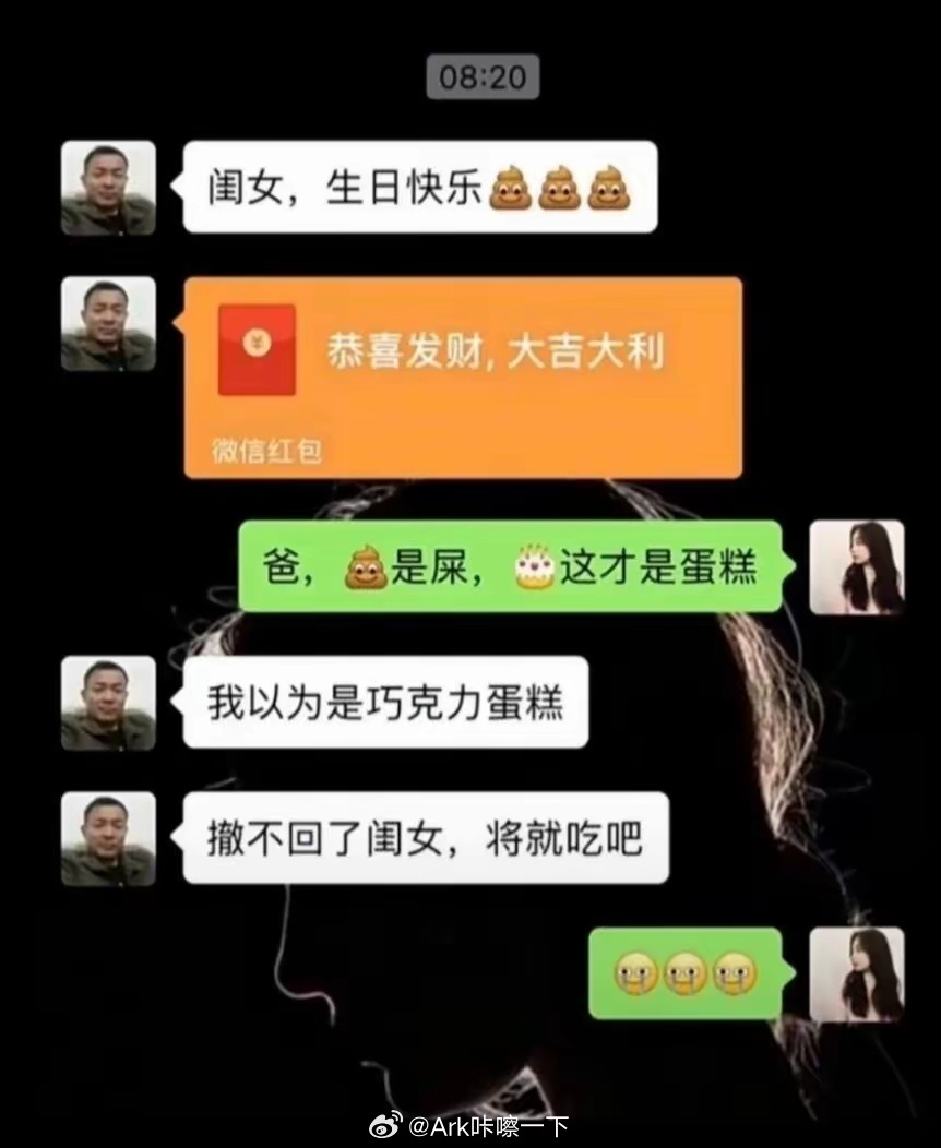 晚安朋友们 ​​​