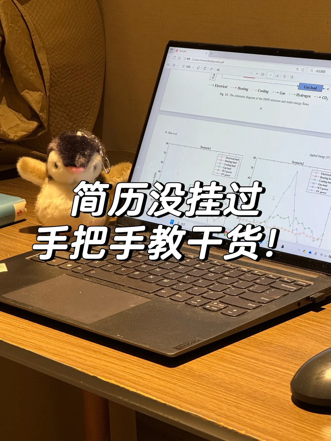 无实习进大厂｜我发现好多研究生不会做简历