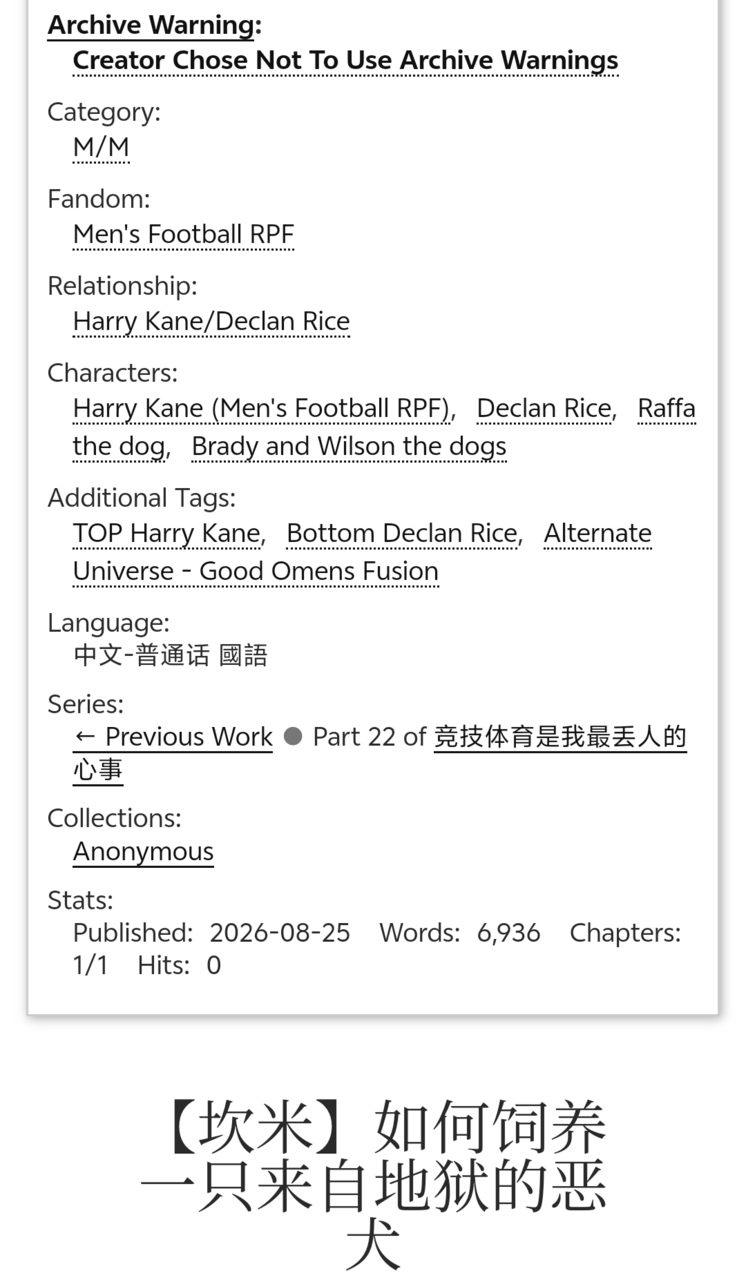 13496【糖果】请吃👼🏻×👿！ ​​​