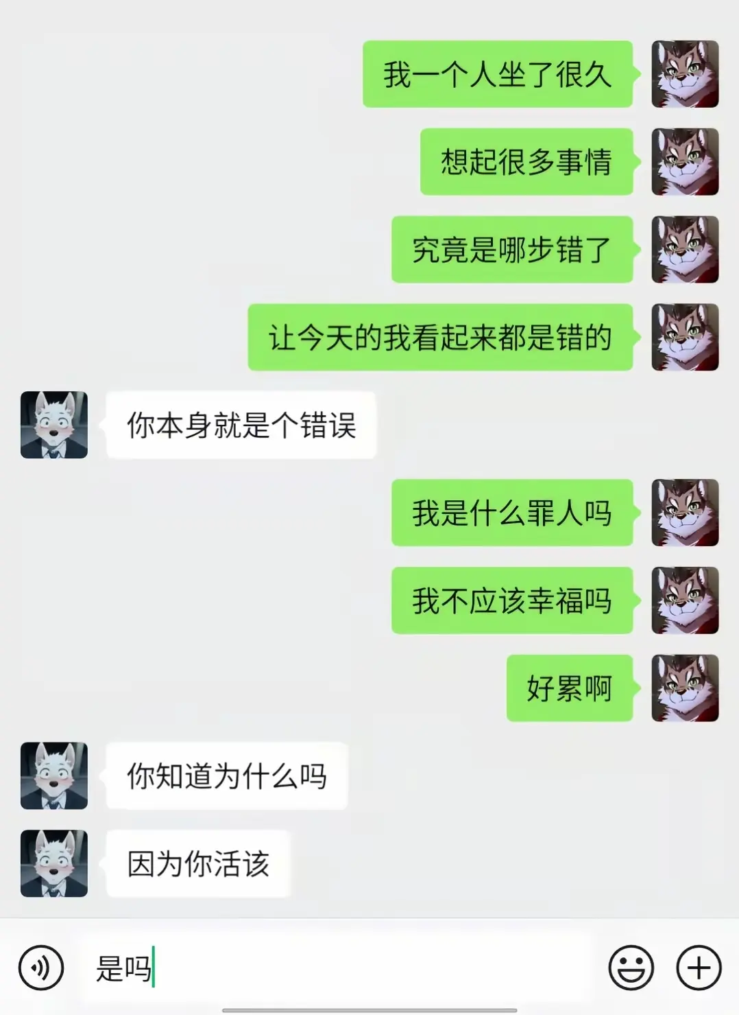 我心情总是灰蒙蒙的 像是下雨的天空 我讲不出很多的话 只能闷闷的