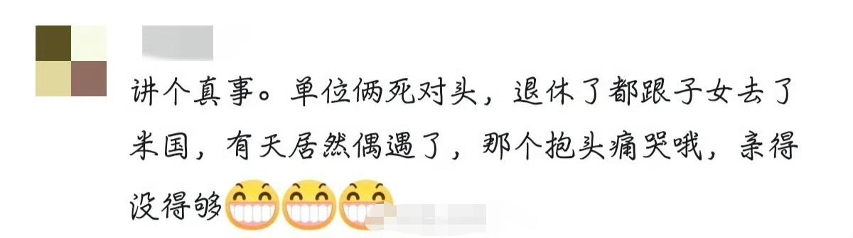 也就是说，虽然他们互相内斗，互相拆台，互相不团结，但是他们在投敌这个问题上是一致