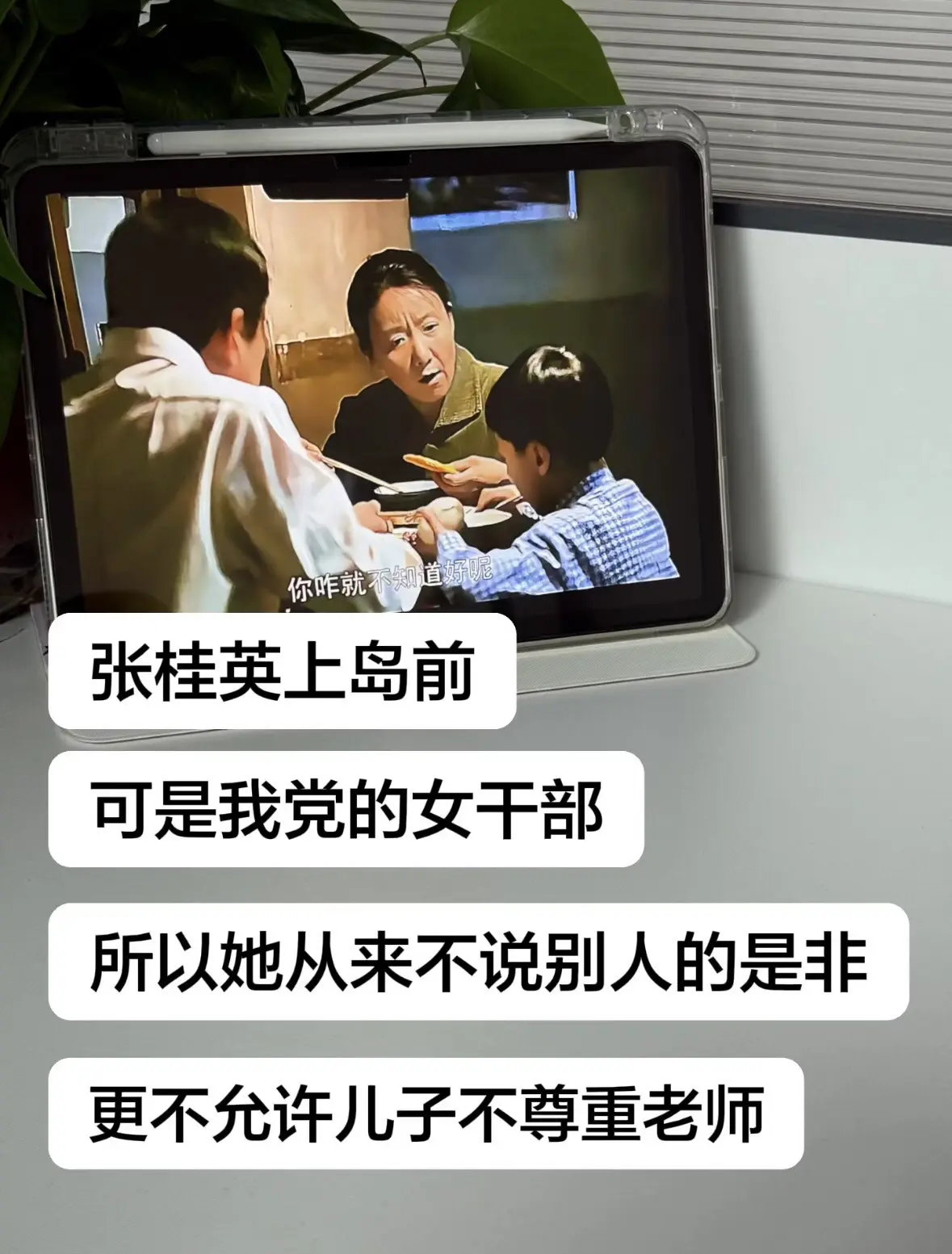 这么好的张桂英却没有享过一天福。