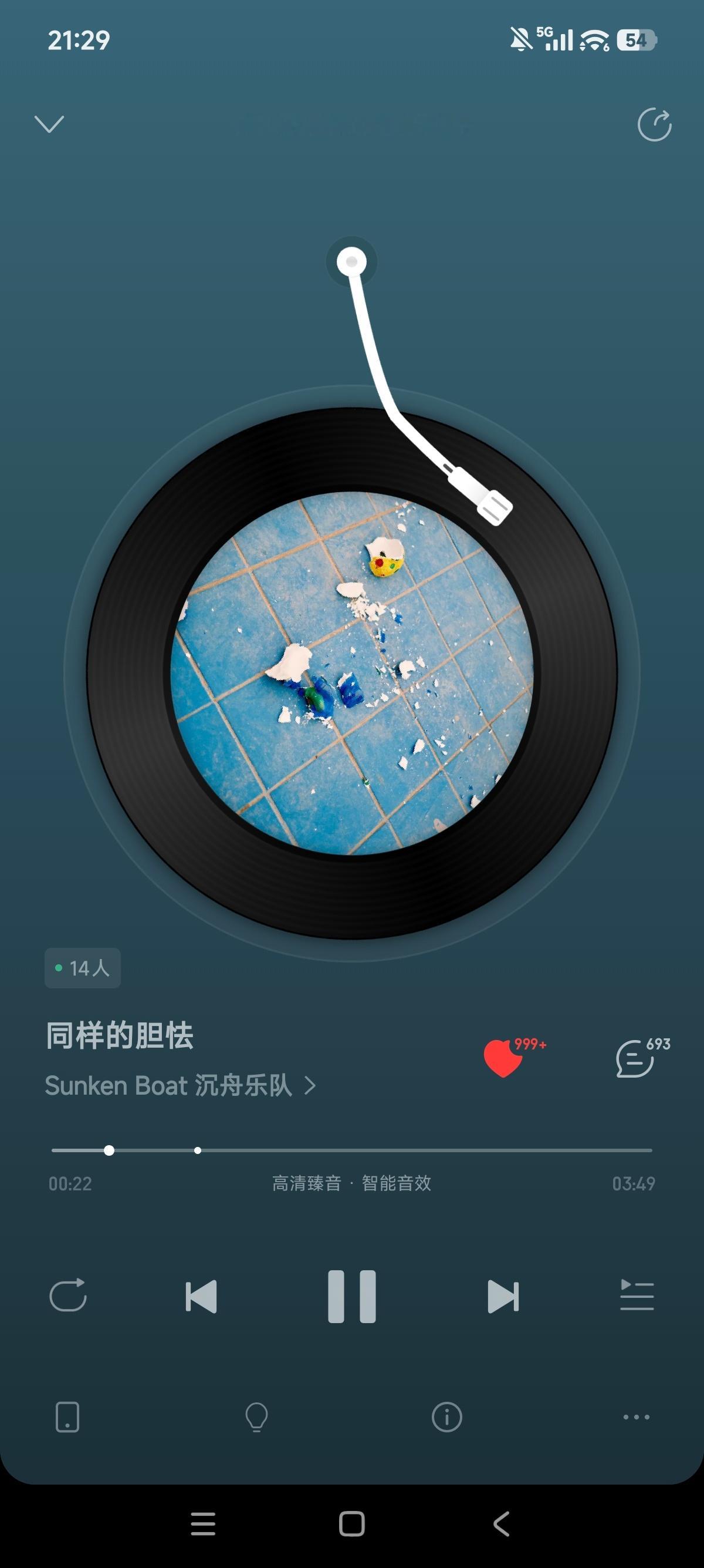 《胆怯》你又回来了！[苦涩] ​​​