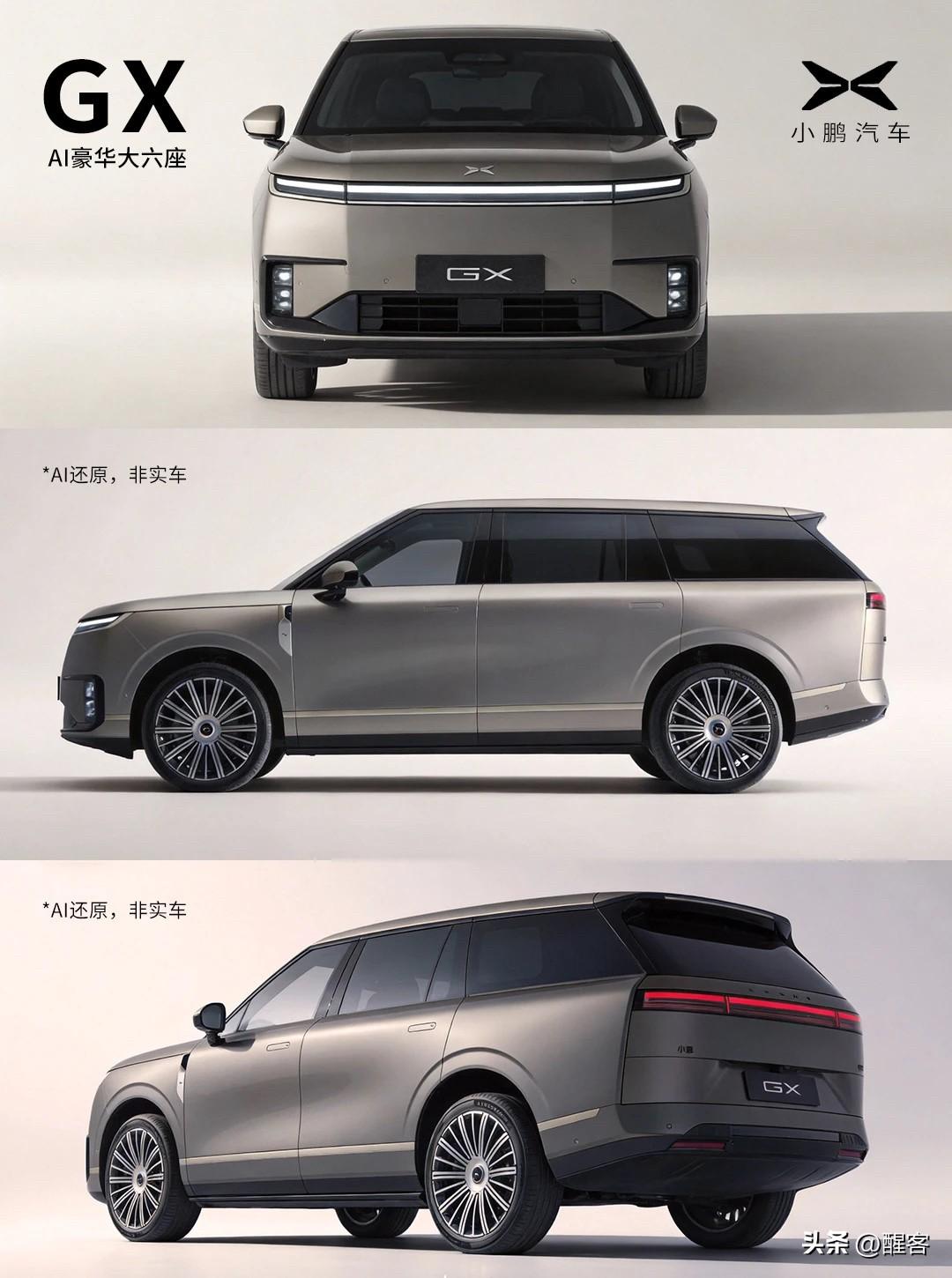 全网都在说小鹏GX这车很好，关键就看价格了，可最难最重要的也是价格。 目前市场上