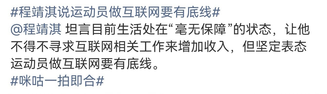 “谈球”不就是保障吗 