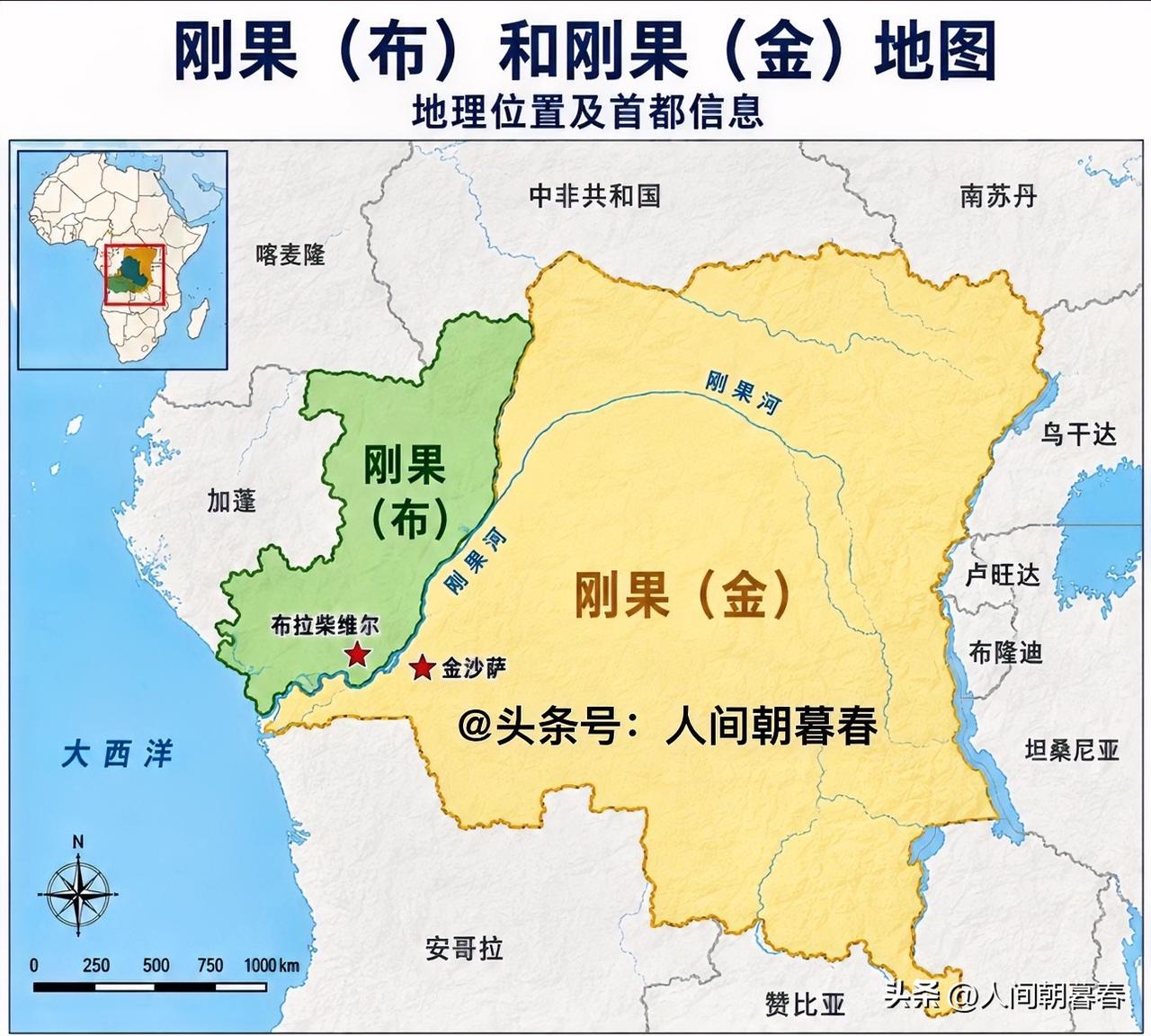 世界杯小组赛能跟葡萄牙战平，再看刚果（金）这国土和人口，果然不是小国。地理上，刚