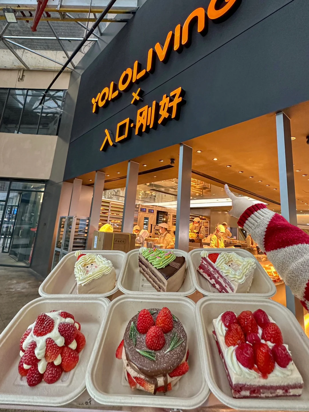 福州的！！吃到了🎄圣诞限定小蛋糕！！
