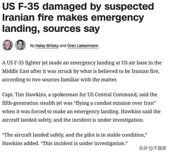 据著名反贼媒体CNN（老川普定的，可不是我定的哦。）报道，今天一架美国F-35战