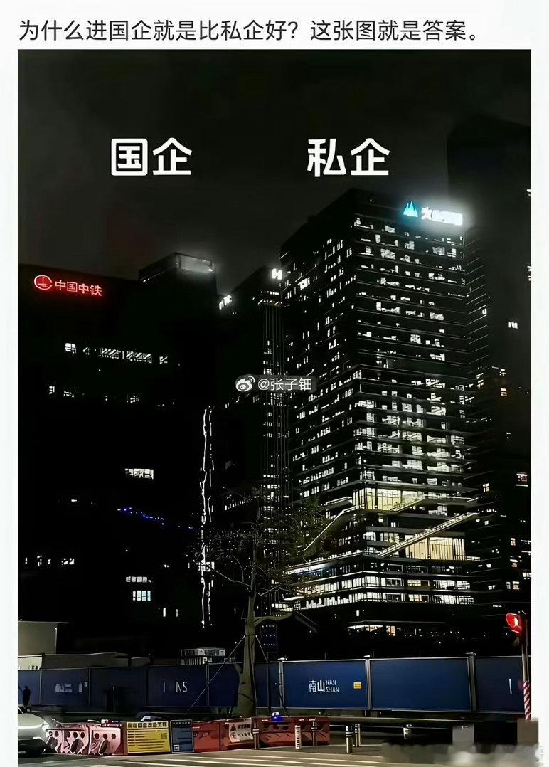 你们觉得呢。   昨天都周五了，晚上接近21:00了。我在阳台上晒洗衣机的衣服。