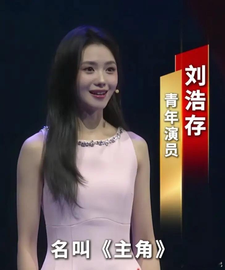 刘浩存的年龄，一个1999年的任敏就戳破了。 演员任敏是99年的，曾公开说自己是