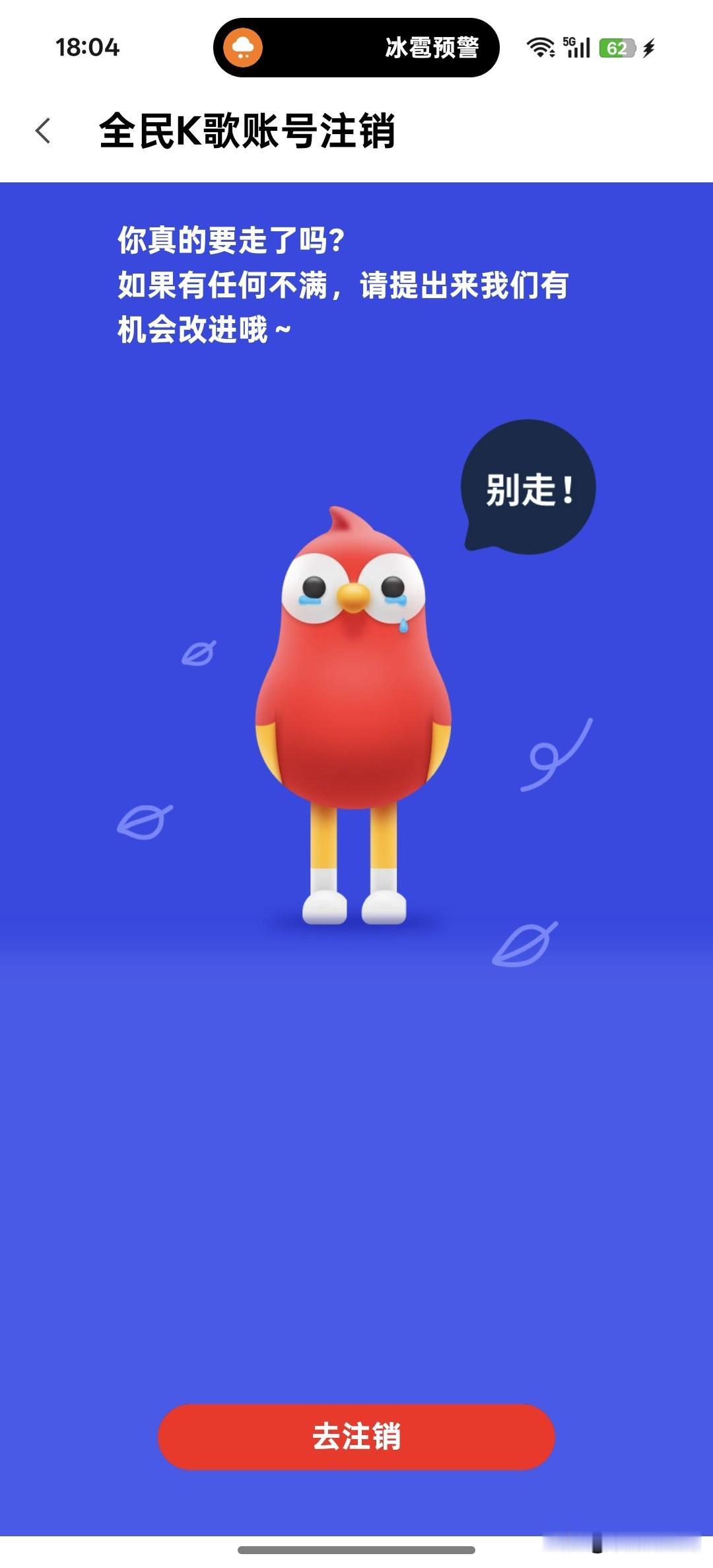 三亚