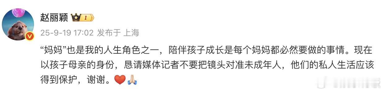 赵丽颖恳请记者不要拍孩子赵丽颖回应和儿子逛街被拍 发文回应赵丽颖与儿子手拉手过马