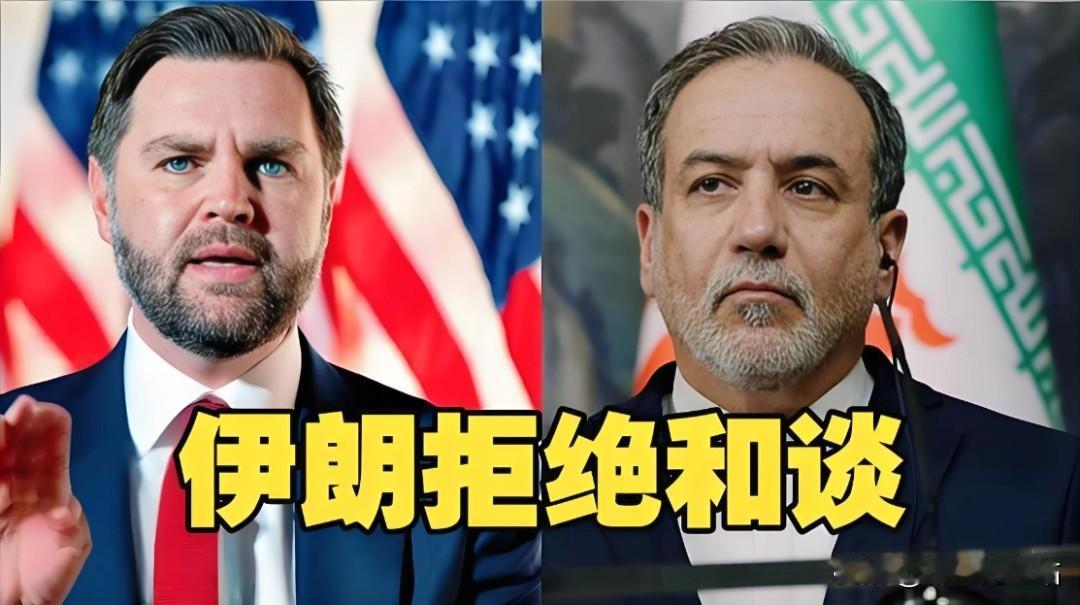 局势大变！美伊谈判彻底谈崩，日本突发强震暗藏警示
 
当下国际局势风云变幻，两大