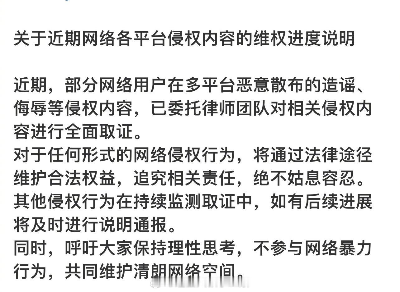 于适方更新告黑维⭕进度 ​​​