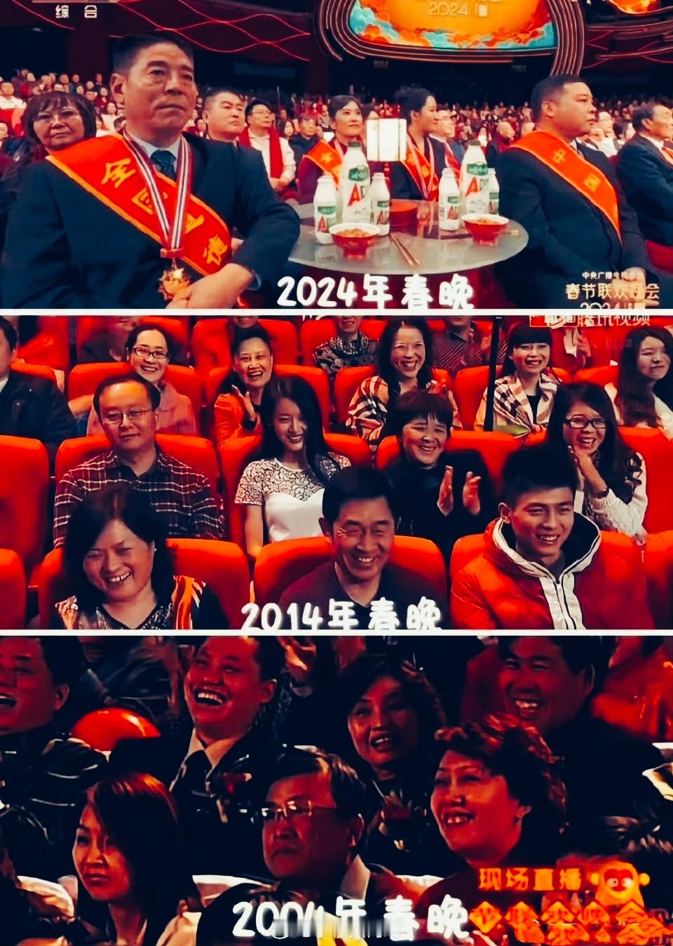 春晚还是那个春晚，只是笑容有所变化！