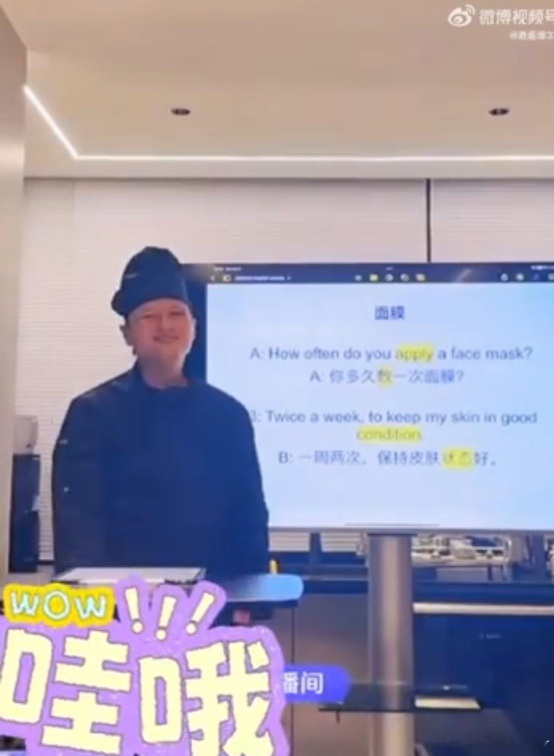 尹子维连线教英语把网友吓跑了 尹子维的英语课堂，网友表示我只是想安静地听个英语，