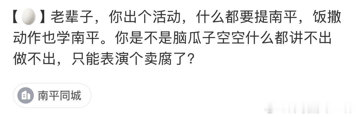 【🥚】小学叽dw发疯实录: 上头：提keng = glm ，下头：麦麸 = 有